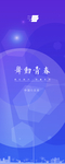 商场易拉宝