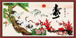 松鹤延年