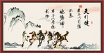 天行健 君子自强不息