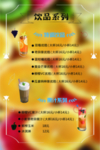 水果捞