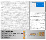 墙纸