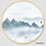 新中式山水
