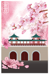 南京