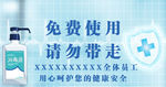 请勿带走