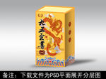 酒包装  酒盒设计