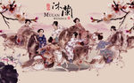 唐朝仕女图壁画