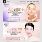 整形美容