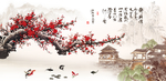 梅花