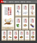 食堂文化