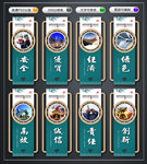 国家电网 文化墙