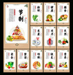食堂标语