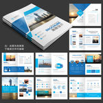 产品画册 企业画册