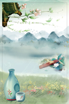 清明酒水墨背景