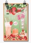 奶茶