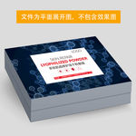 多肽修护冻干粉组合