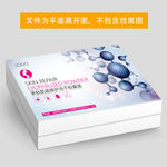 多肽修护冻干粉组合