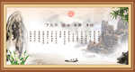 字画