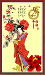 仕女图