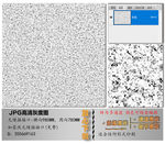 肌理纹