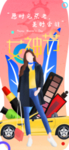女神节手机海报图片