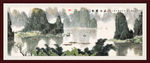 巨幅山水