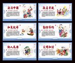中国风讲文明树新风