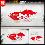 党员风采 党员照片墙