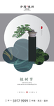 植树节