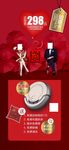 结婚囍