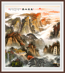 泰山
