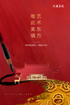 房地产