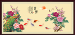 花开富贵
