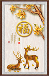百福图