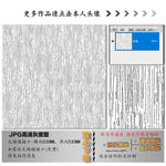 肌理纹