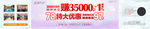 新中式海报 微信系列稿 系列飞