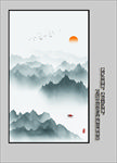 禅意山水画