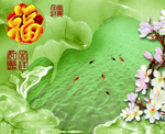 年年有余电视背景图片