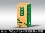 酒包装  酒盒设计