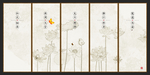 荷花壁画