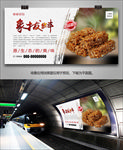 美味沙琪玛灯箱海报展板展架挂画