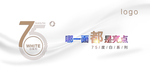 瓷砖广告
