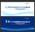 科技背景科技背景图