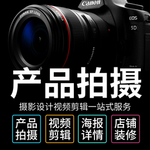 摄影公司宣传