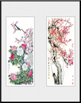 红梅报喜 牡丹 国画牡丹