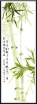 水墨竹子 玄关竹子 竹报平安