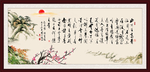刘禹锡陋室铭
