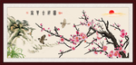 梅花国画
