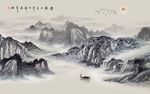简约山水