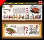 纸包鱼