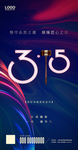 诚信315